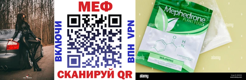 Цена Рудня Амфетамин Мефедрон Гашиш Галлюциногенные грибы КОКАИН A PVP Канабис