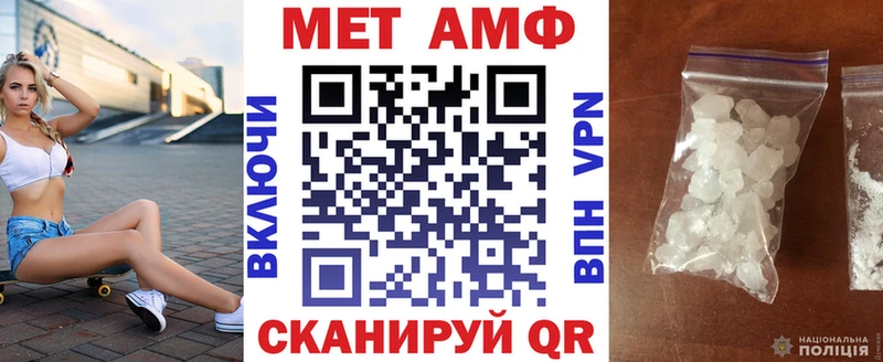 Amphetamine 98%  ОМГ ОМГ рабочий сайт  Рудня  купить наркоту 