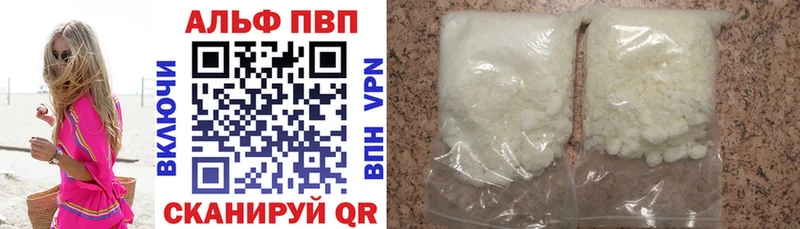 Alfa_PVP Соль  купить закладку  МЕГА ССЫЛКА  Рудня 