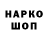 ГАШ hashish Equizzie Mw