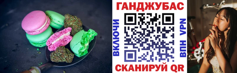 дарнет шоп  Рудня  Еда ТГК конопля 