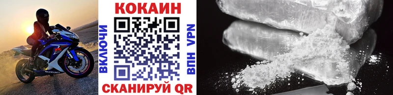 как найти закладки  Рудня  COCAIN 98% 