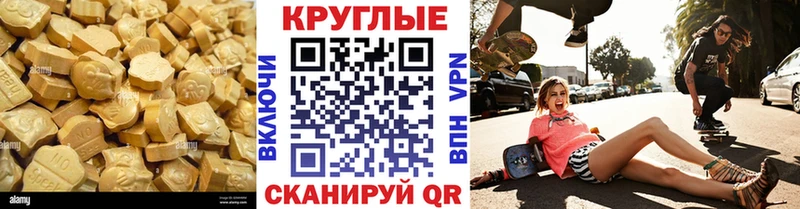 ЭКСТАЗИ TESLA  как найти закладки  Рудня 
