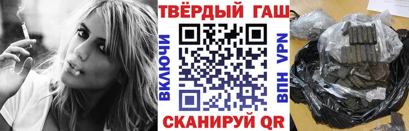 ГАШ 40% ТГК  ссылка на мегу ссылка  Рудня 
