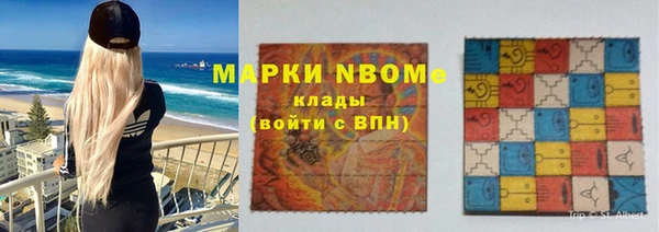 мет Балахна
