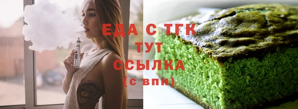 ПСИЛОЦИБИНОВЫЕ ГРИБЫ Баксан