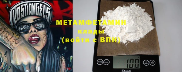 скорость Пролетарск