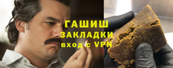 ПСИЛОЦИБИНОВЫЕ ГРИБЫ Баксан