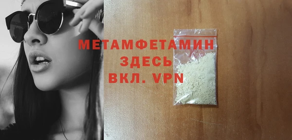 мет Балахна
