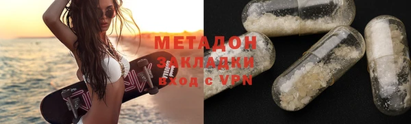 стафф Белокуриха