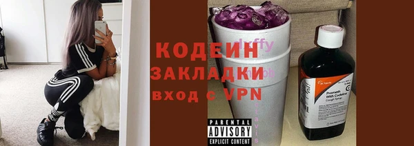 ECSTASY Балабаново