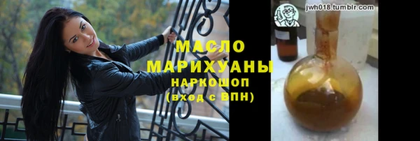 ECSTASY Балабаново