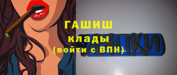 ECSTASY Балабаново