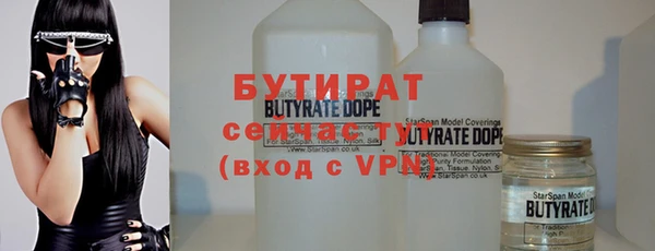ECSTASY Балабаново