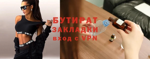 ПСИЛОЦИБИНОВЫЕ ГРИБЫ Баксан