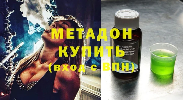 ECSTASY Балабаново