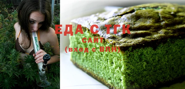 ПСИЛОЦИБИНОВЫЕ ГРИБЫ Баксан