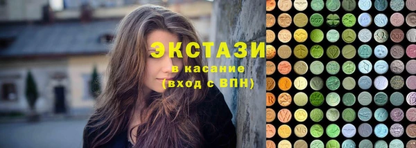 ПСИЛОЦИБИНОВЫЕ ГРИБЫ Баксан