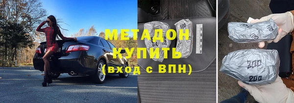 ПСИЛОЦИБИНОВЫЕ ГРИБЫ Баксан