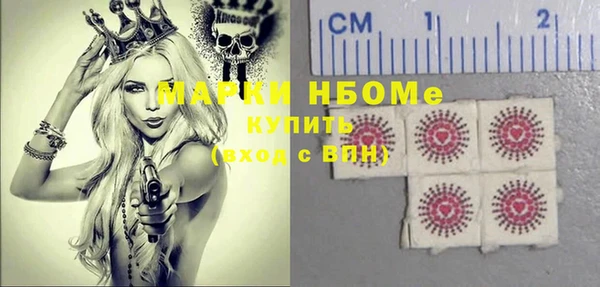 скорость Пролетарск