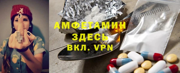 ПСИЛОЦИБИНОВЫЕ ГРИБЫ Баксан