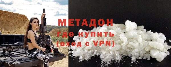 ECSTASY Балабаново