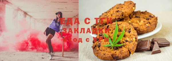 ПСИЛОЦИБИНОВЫЕ ГРИБЫ Баксан