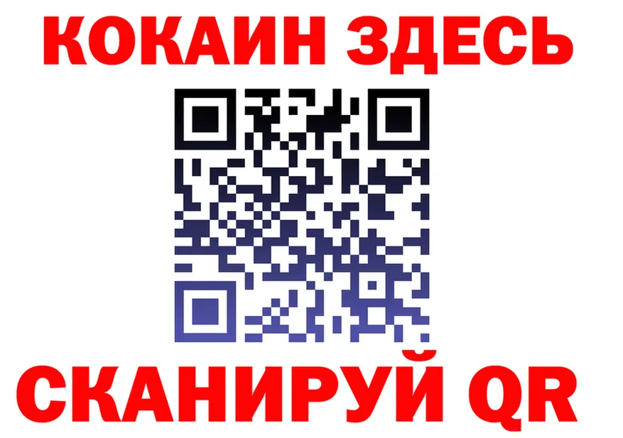 Бутират BDO вход площадка KRAKEN Рудня