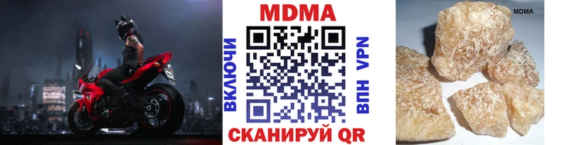 MDMA Molly  omg ссылка  Рудня 