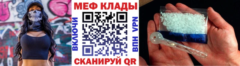 это телеграм  Рудня  Мефедрон mephedrone 