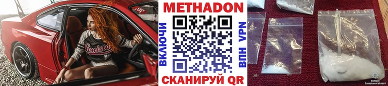 Метадон белоснежный  мориарти формула  Рудня  blacksprut ТОР 