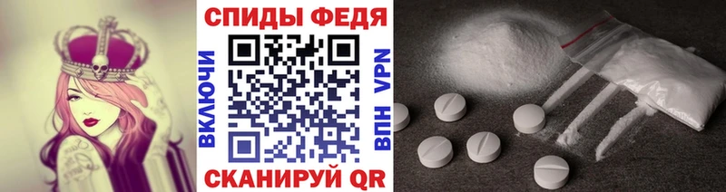 продажа наркотиков  Рудня  МЕТАМФЕТАМИН мет 