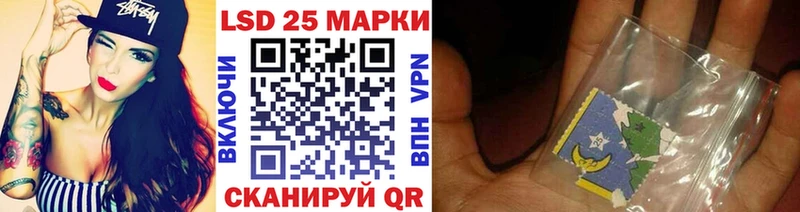 Марки 25I-NBOMe 1,5мг  Рудня 