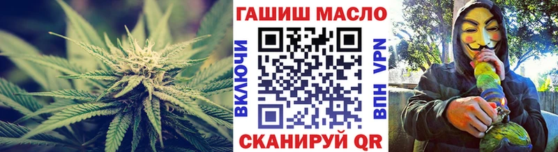 Дистиллят ТГК гашишное масло  где продают наркотики  Рудня 