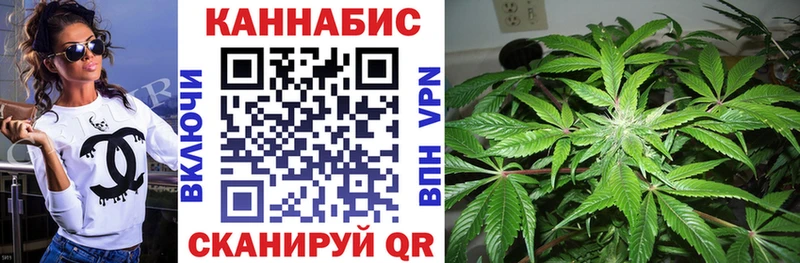 Марихуана конопля  Рудня 